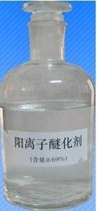 Wholesale Paper Chemicals: 3Chloro-2hydroxypropytrimethyl Ammonium Chlorode
