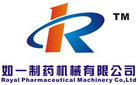 Royal Pharmaceutical Machinery Limited Company Logo