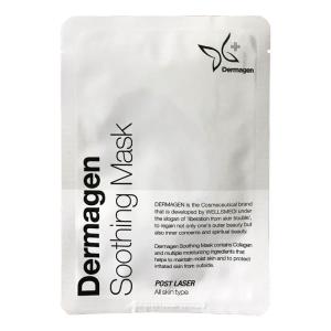 Wholesale collagen: Dermagen Soothing Mask