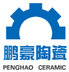 Luoyang Penghao Ceramic Technology Co.,Ltd Company Logo
