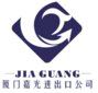 Xiamen Jiaguang Imp and Exp Corp Company Logo