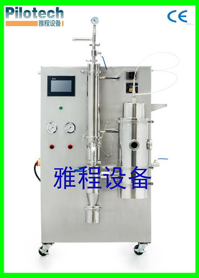 Lab Vacuum Spray Dryer