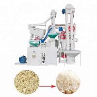 20TPD Modern Commercial Combined Rice Mill Machine Automatic Rice Miller 2