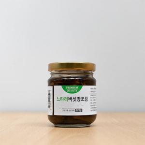Wholesale Mushrooms & Truffles: Oyster Mushroom Jang-Jorim