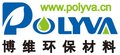 Foshan Polyva Materials Co.,Ltd Company Logo