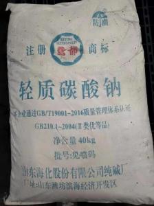 Wholesale bicarbonate: Soda Ash Sodium Bicarbonate Sodium Nitrite Sodium Nitrate