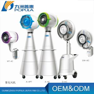 Wholesale amusement machine: Outdoor Misting Fan  Water Cooler Fan