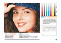 Sell Self Adhesive PVC Sheet,Pvc Film,Label Paper