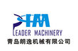 Qigndao Leader Machinery Co.,Ltd Company Logo