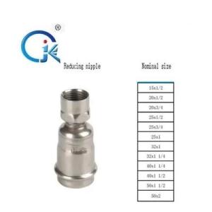 Wholesale quick coupling: OEM Press Fit Fittings Stainless Steel Equal Coupling Free Samples