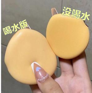 Wholesale cushions: New Leather Air Cushion Powder Puff Does Not Eat Powder BB Cream Makeup Sponge Powder PU