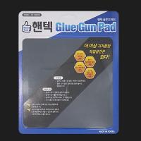 glue gun pad