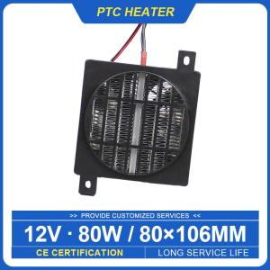 Wholesale incubators: 80W 12V DC Fan Thermostatic Electric Heater PTC Fan Heater Heating Element Egg Incubator Heater