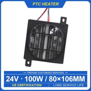 Wholesale Electric Heaters: 100W 24V DC Fan Thermostatic Egg Incubator Heater PTC Fan Heater Heating Element Electric Heater 106