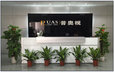 Shenzhen PUAS Industrial Co.,LTD Company Logo