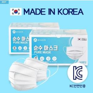 Wholesale walk: 3ply Disposable Surgical Mask