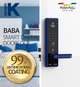 Wholesale Locks: Smart Card Door Lock BABA-8200 Wooden Door