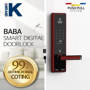 Wholesale door lock: Smart Card Door Lock BABA-8300 Electronic Lock
