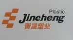 Zhejiang Jincheng Plastic Co., Ltd Company Logo