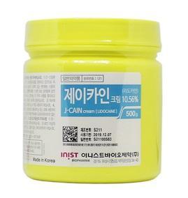 Wholesale numbing: Face Ceam Numbing Cream - Anesthetics Professional Face Cream