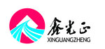 Qingdao Xinguangzheng Steel Structure Co., Ltd Company Logo