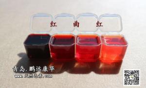 Wholesale safe food additives: Monascus Red