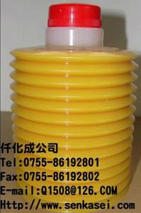 Wholesale haitian: Lube YS2-7 Grease HAITIAN YS2-7 Grease