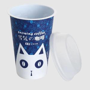 Wholesale drink cup: 11oz/350ml PP Plastic Coffee Cups Cold Drink Cup with Lids