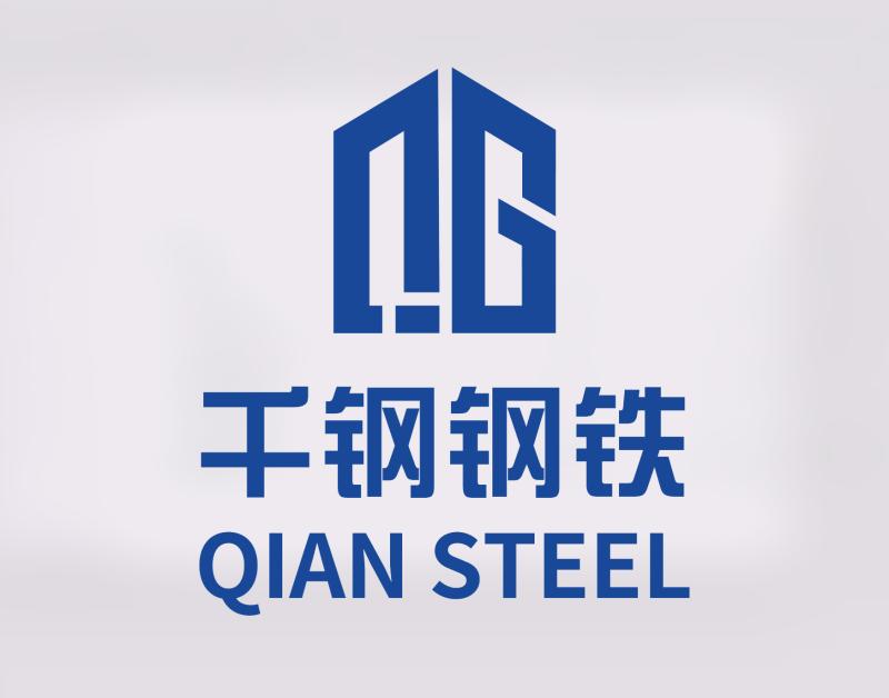 Shandong Qian Steel Co.,Limited