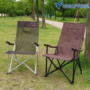Wholesale cross bag: Premium Long Relax Chair