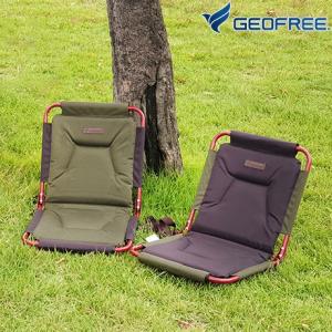 Wholesale shoulder bags: Geofree Pad Ground Chair