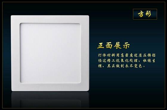 Sell Square LED downlights 
