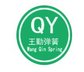 Hefei Wang Qin Spring Co.,Ltd. Company Logo