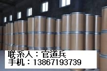 Sell Cysteamine HCL 99% manufacturer