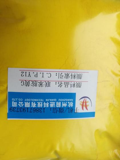 Sell Manufacturer: Pigment Yellow 12 for Textile Printing