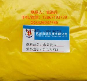Wholesale chemicals organic acid: Manufacturer: Pigment Yellow 1 for Paint