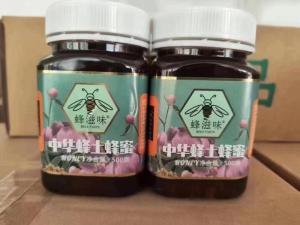 Wholesale Jam: Native Honey