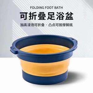 Wholesale silicon: Silicone Folding Foot Tub