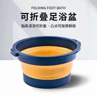 Silicone Folding Foot Tub