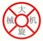 Tengzhou Daxuan Machinery Co., Ltd Company Logo