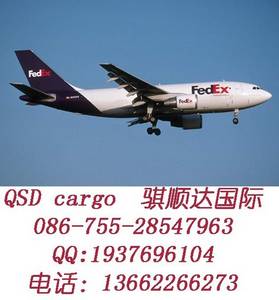 Wholesale air freight: Shanghai Air Freight To OSTEND Belgium -- QSD Logistics