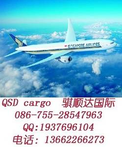 Wholesale kingdom: Shanghai Air Freight To United Kingdom
