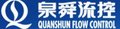 Henan Quanshun Flow Control Science & Technology CO.,LTD Company Logo