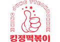 Thinking People Co.,Ltd.