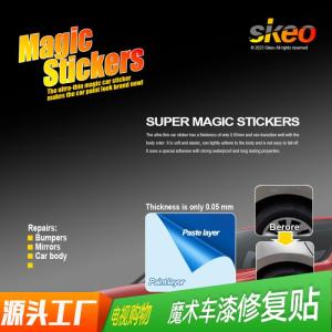 Wholesale decal: Product Cross-border Hot Selling Auto Supplies Car Paint Decal Tool MST23001 Magic Paint  Patch