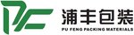 Shenzhen Pufeng Packing Material Co.,Ltd Company Logo