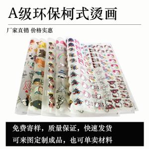 Wholesale eva sticker: New Fashion Garment Sticker Heat Transfer Printed Customized Label for Clothing