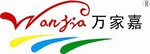 Quanzhou New Wan Bao Crafts & Gifts Co.,Ltd Company Logo