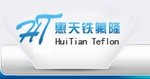Henan Huitian Teflon Co.LTD Company Logo
