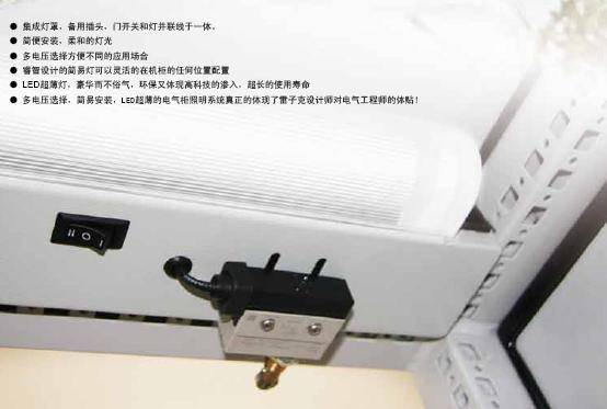 Enclosure Lighting System Guangzhou Leizig Electro Enclosure Lighting System Guangzhou Leizig Electro